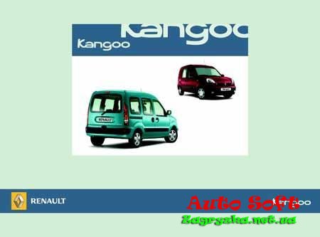      Renault Kangoo  -  10