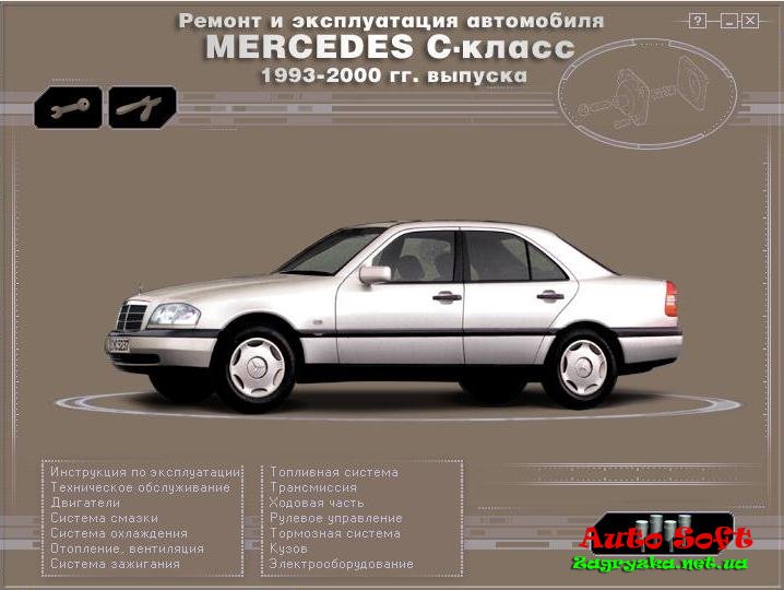  Mercedes W202 -  6