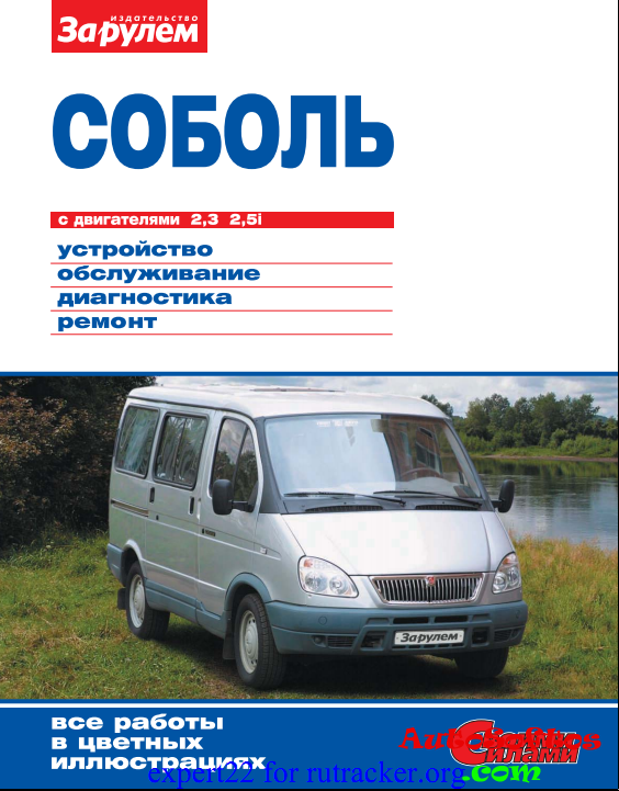 Тюнинг двигателей своими силами Тюнинг двигателей своими силами