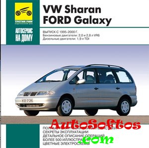     Volkswagen Sharan -  4