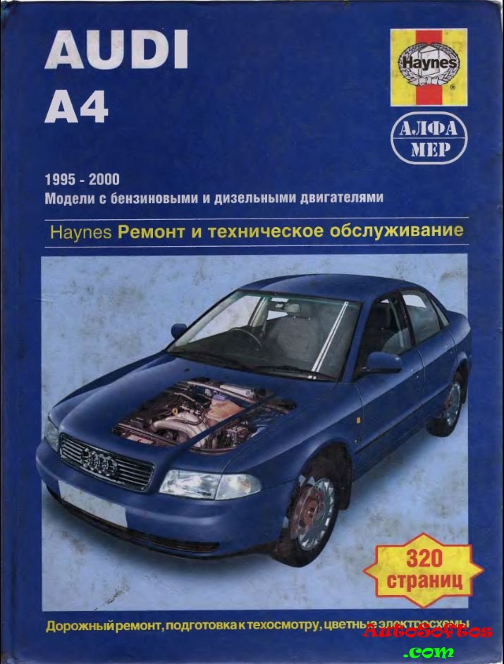  4 1995 -  2