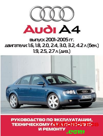 Audi A4 B6    -  6