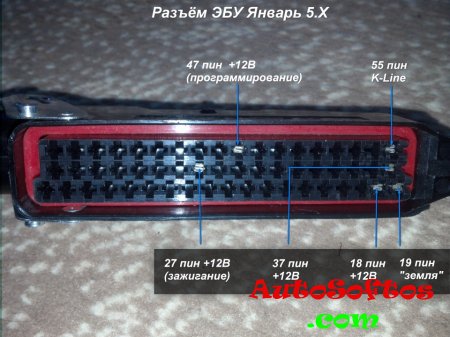 Онлайн прошивка ваз своими руками