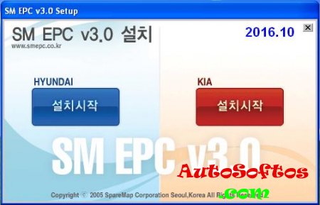 Sm epc hyundai and kia 2014 торрент