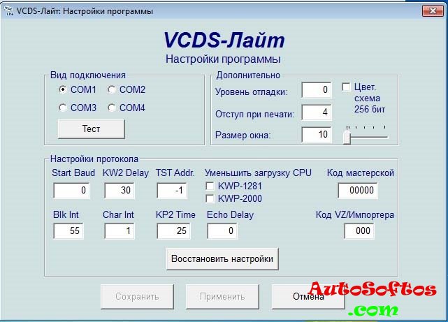 311.2 VAG-COM USB Driver.rarl