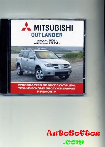 Содержание книги по ремонту Mitsubishi Outlander