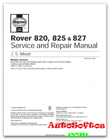 Rover 820 , 825 , 827 & sterling руководство по ремонту Скачать