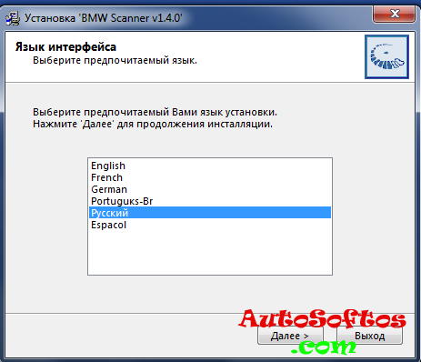 bmw scanner 1.4.0 windows 10