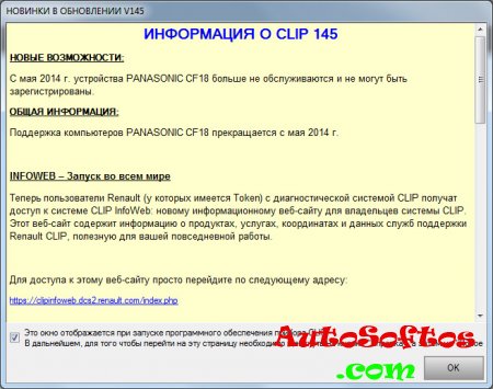 Renault CAN CLIP v.145 Multilanguage [2014] торрент Скачать