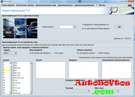 BMW ETK 01/2015 3.1.00 [Multi + RUS] торрент Скачать