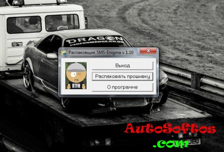 Как прошить ЭБУ Январь 7.2