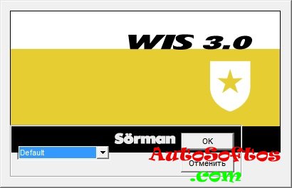 SAAB WIS 2012-2 (9-3 I, 9-3 II, 9-5 I, 9-5 II, 9-4x) 64bit [05.11.2012] Скачать