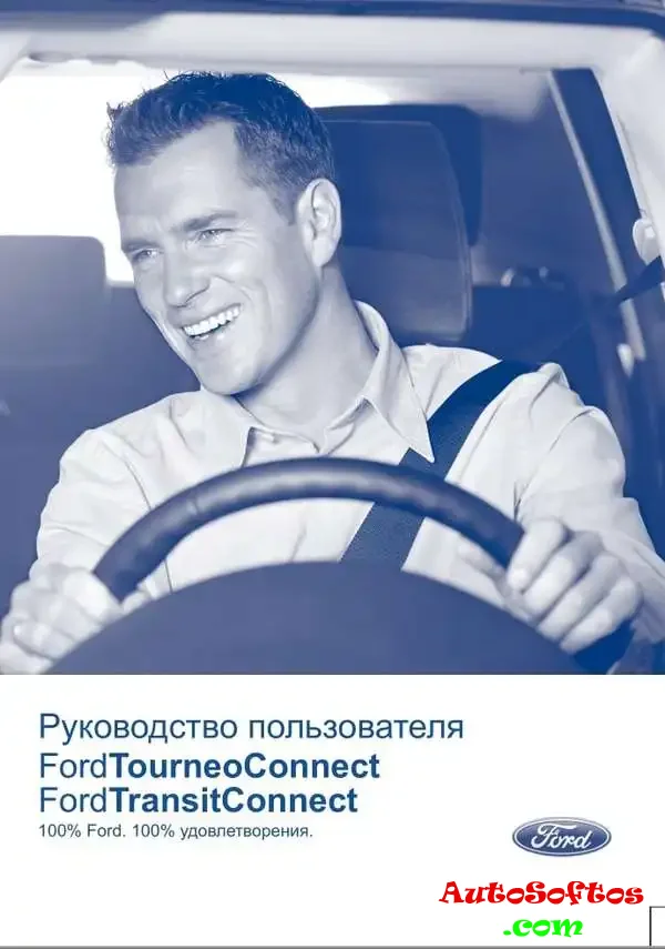 thumbnail image 2 of GENUINE Ford Tourneo Connect / Transit Connect Handbook Wallet Set – 2013-2017 2 of 5